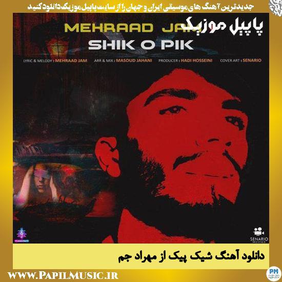 Mehraad Jam Shiko Pik دانلود آهنگ شیک پیک از مهراد جم